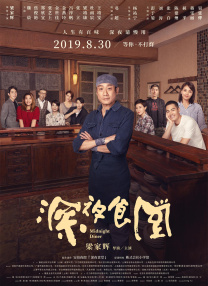 天天操天天干天天舔